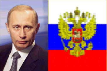 Президент РФ и Национальный герб РФ